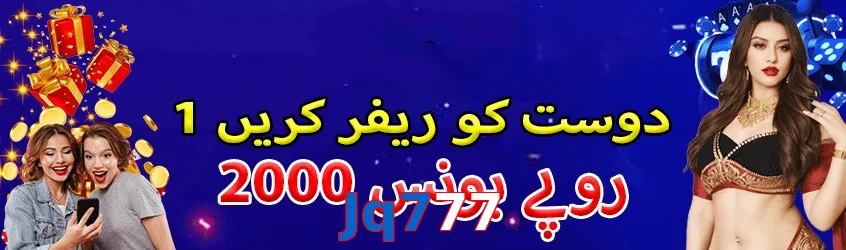 Jq777 game app for Pakistan players