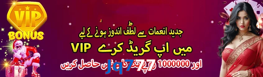 Jq777 game app for Pakistan players